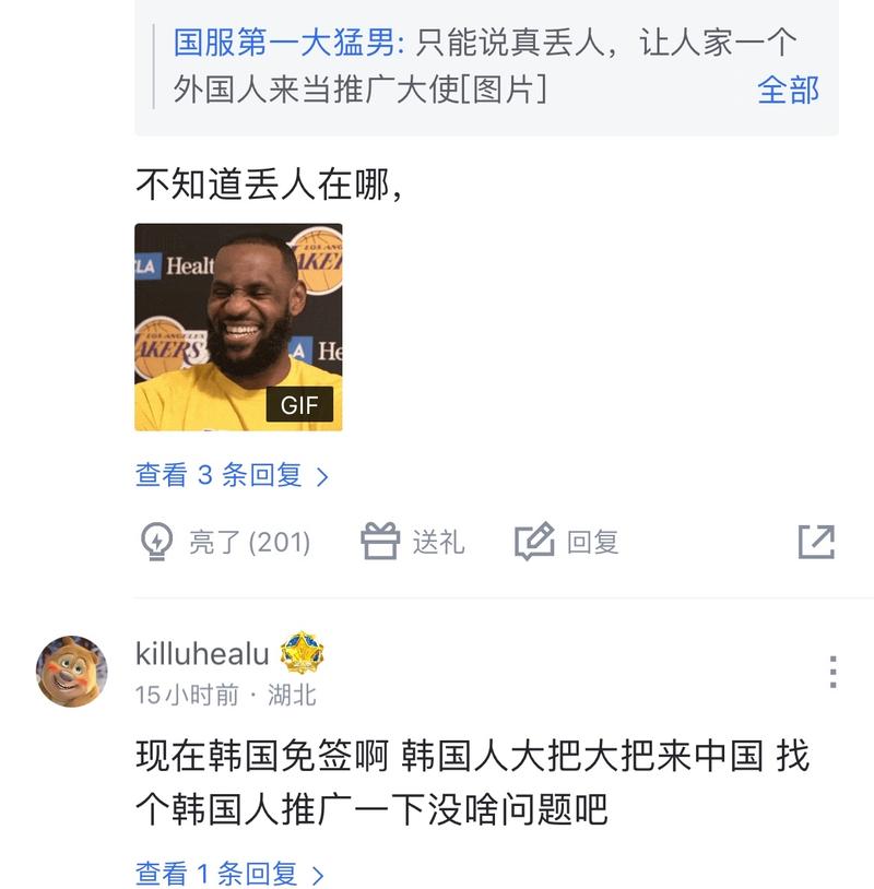 赛程选择的