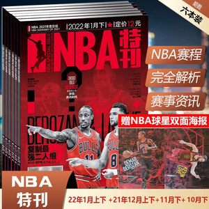 与对抗上略