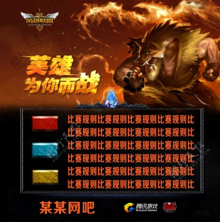前点