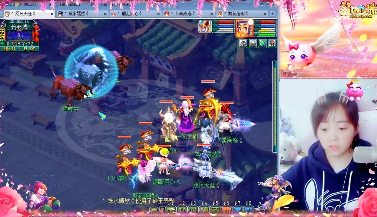 为例 为例
