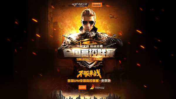 缺少上网二