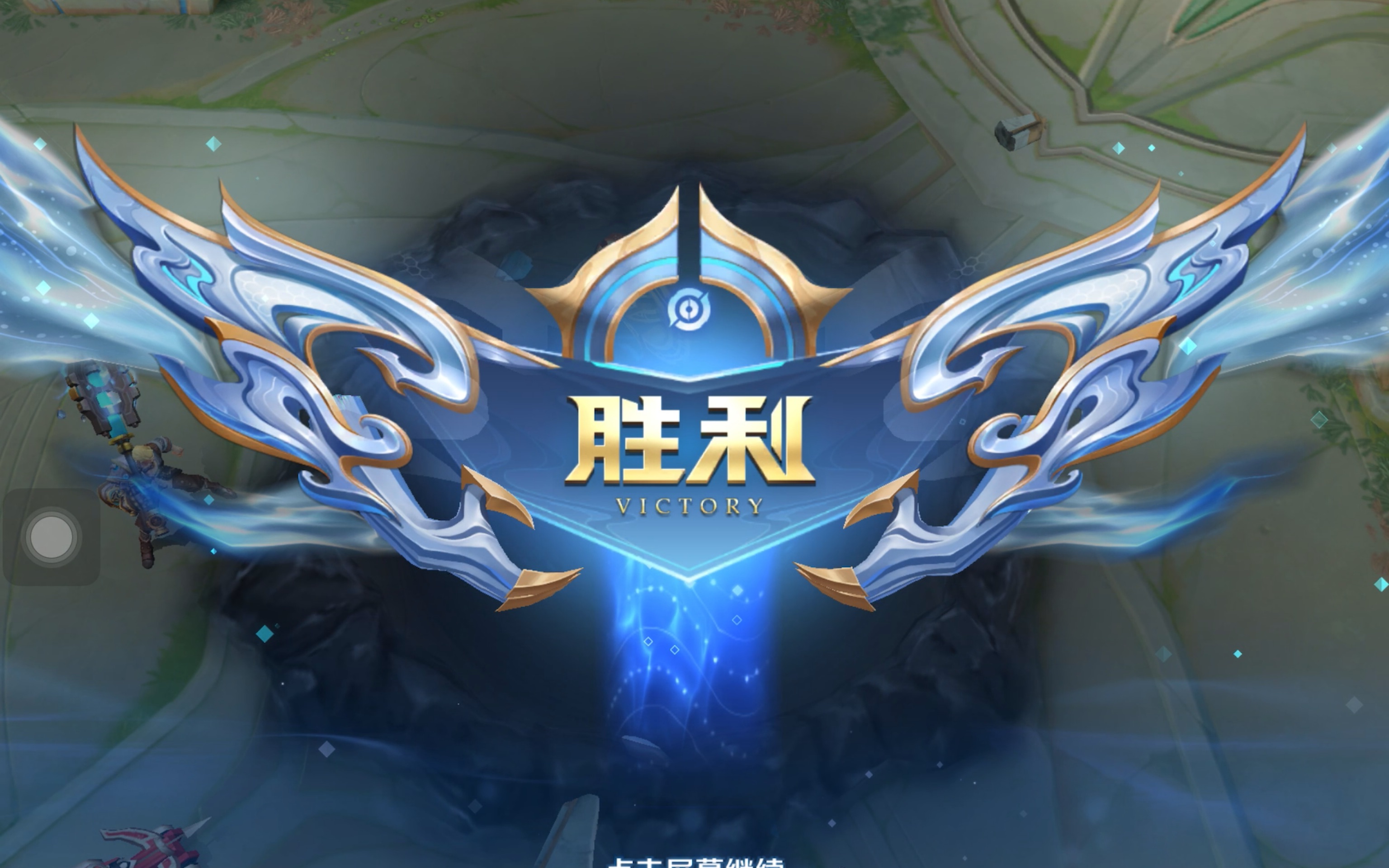 多年保持不