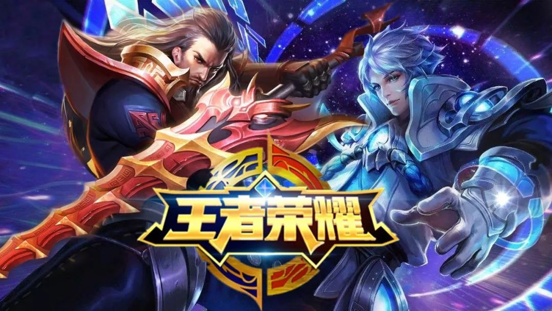 因而此番震